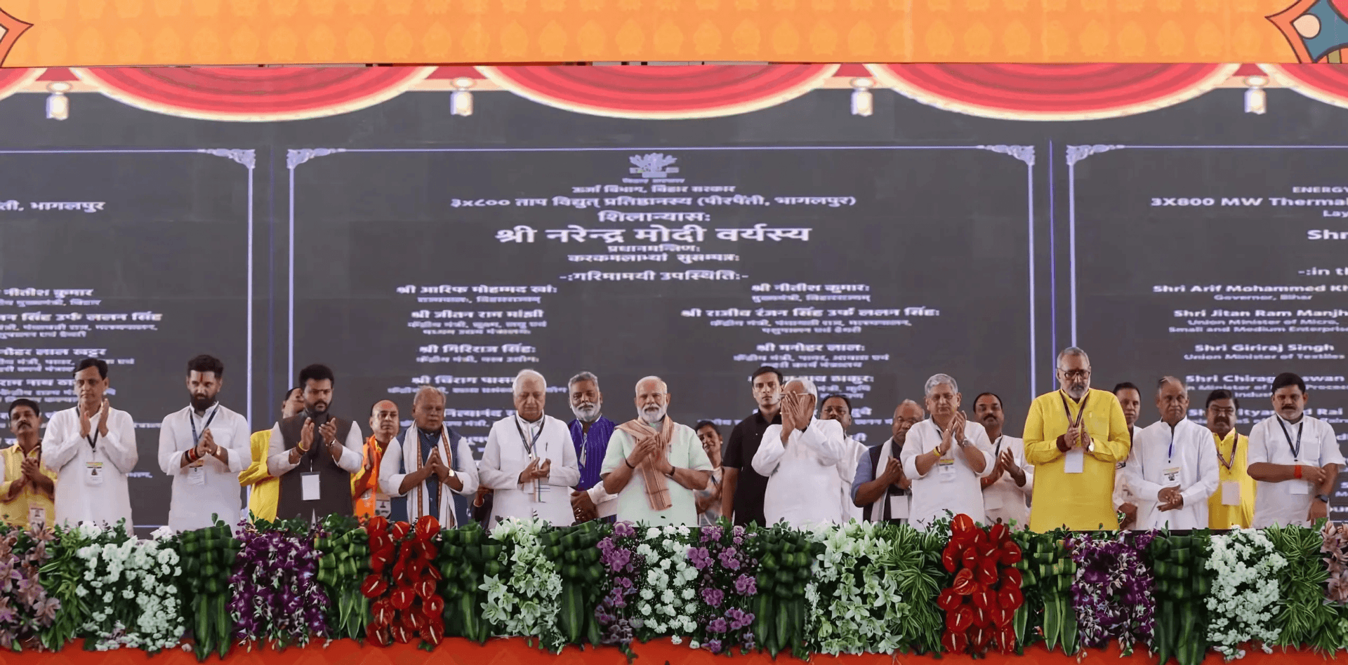 Rashtriya Gokul Mission