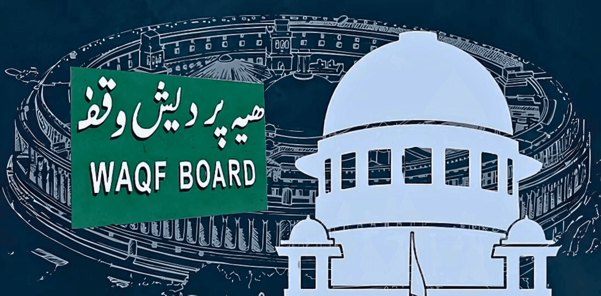 Supreme Court Waqf Amendment Act 2025
