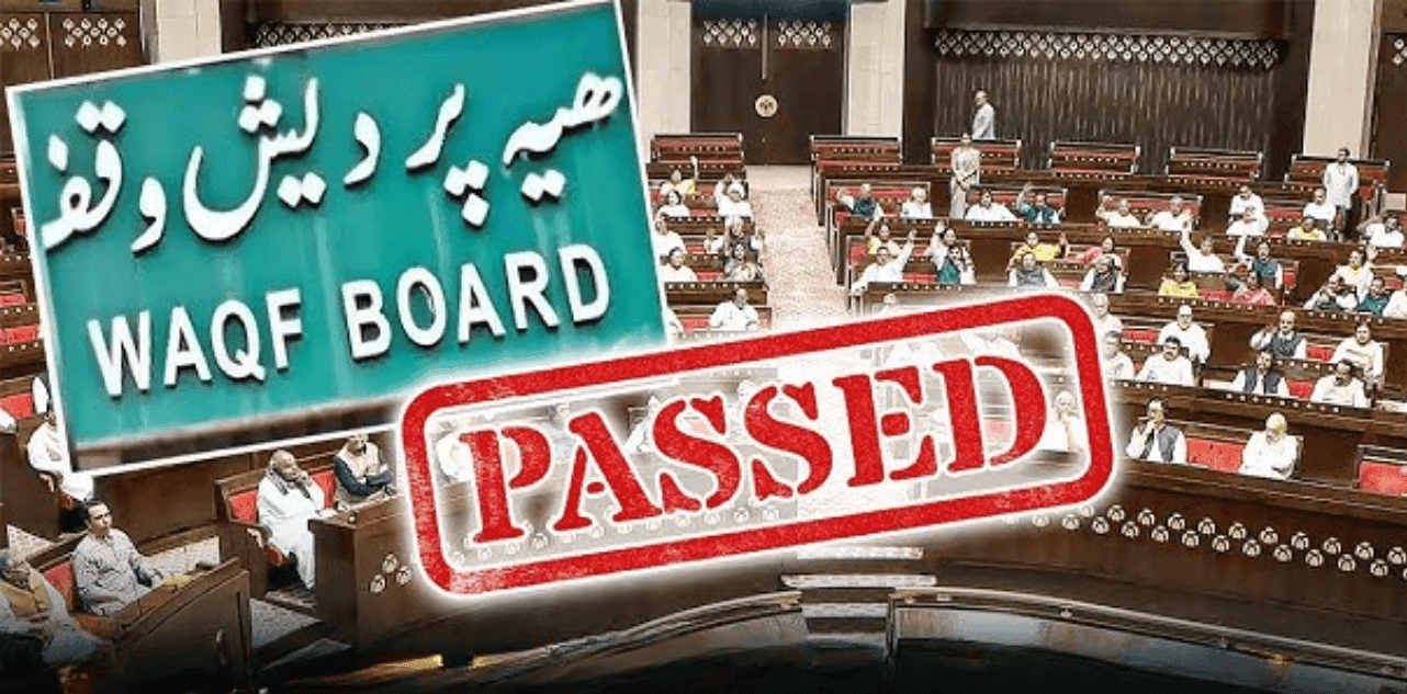 Waqf Bill