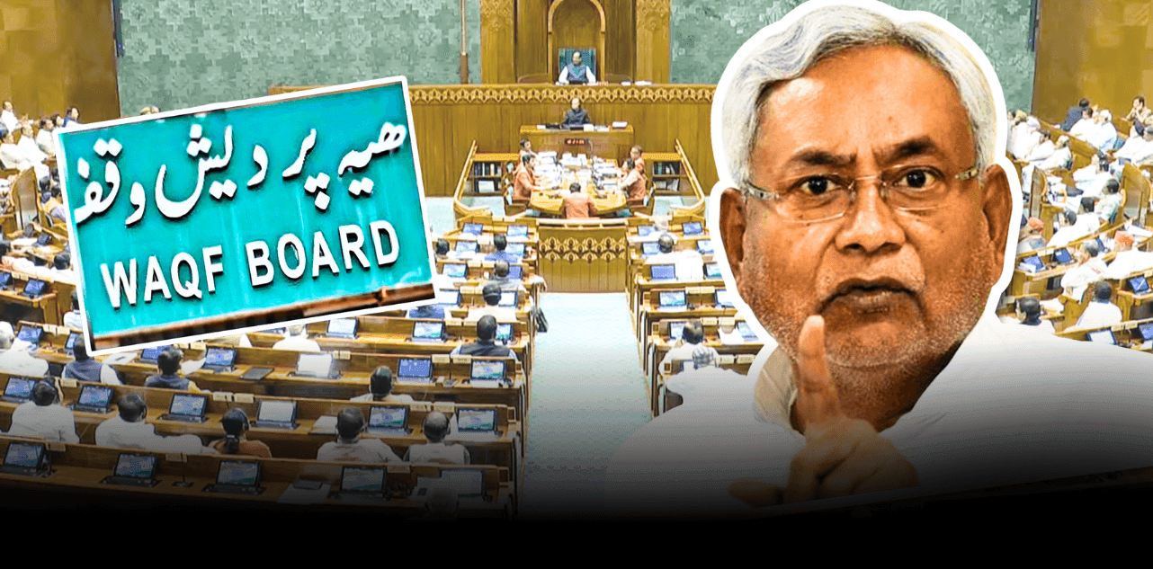 Waqf Amendment Bill Sparks Internal Disturbances in JD(U)