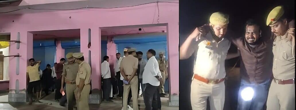 Amethi Killings: Recent Updates; Accused Posted the Crime on WhatsApp Status