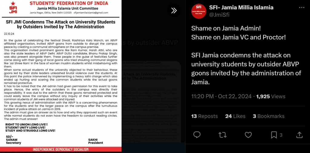 Jamia Millia Islamia