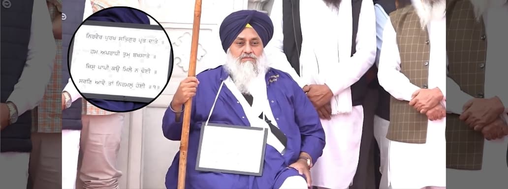 Akal Takht Imposes ‘Religious Punishment’ on Sukhbir Singh Badal for Misconduct